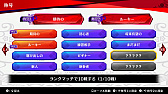 画像ギャラリー No.005のサムネイル画像 / 「東方スペルバブル」にオンライン対戦が実装。ライブ演奏なども行われる公式番組は2021年11月23日に配信