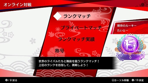 画像ギャラリー No.004のサムネイル画像 / 「東方スペルバブル」，11月18日の大型アップデートでオンライン対戦を実装