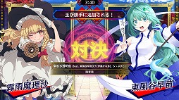 画像ギャラリー No.006のサムネイル画像 / 「東方スペルバブル」，11月18日の大型アップデートでオンライン対戦を実装