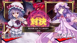 画像ギャラリー No.007のサムネイル画像 / 「東方スペルバブル」，11月18日の大型アップデートでオンライン対戦を実装