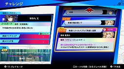 画像ギャラリー No.009のサムネイル画像 / 「東方スペルバブル」，11月18日の大型アップデートでオンライン対戦を実装