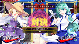 画像ギャラリー No.003のサムネイル画像 / 「東方スペルバブル」，“キャラクターパック 洩矢諏訪子”の配信開始。“ホリデーセール”も開催