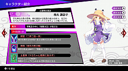 画像ギャラリー No.005のサムネイル画像 / 「東方スペルバブル」，“キャラクターパック 洩矢諏訪子”の配信開始。“ホリデーセール”も開催