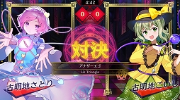画像ギャラリー No.004のサムネイル画像 / 「東方スペルバブル」“Liz Triangle 楽曲パック”が配信スタート