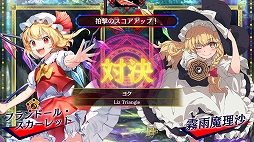 画像ギャラリー No.005のサムネイル画像 / 「東方スペルバブル」“Liz Triangle 楽曲パック”が配信スタート