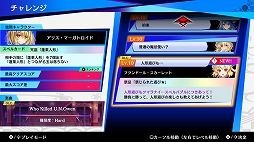 画像ギャラリー No.006のサムネイル画像 / 「東方スペルバブル」“Liz Triangle 楽曲パック”が配信スタート