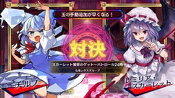 画像ギャラリー No.003のサムネイル画像 / 「東方スペルバブル」，DLC“東方紅魔郷アレンジパック Vol.2”をリリース