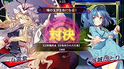 画像ギャラリー No.004のサムネイル画像 / 「東方スペルバブル」，DLC“東方紅魔郷アレンジパック Vol.2”をリリース