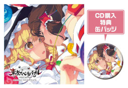 画像ギャラリー No.005のサムネイル画像 / 「東方スペルバブル」，オリジナルグッズの予約受付を本日開始