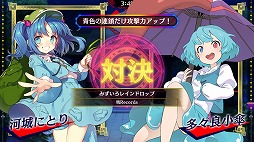 画像ギャラリー No.002のサムネイル画像 / 「東方スペルバブル」,DLC“東方星蓮船アレンジパック”をリリース