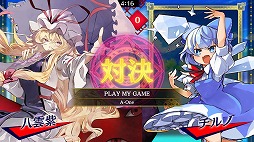 画像ギャラリー No.003のサムネイル画像 / 「東方スペルバブル」,DLC“東方星蓮船アレンジパック”をリリース
