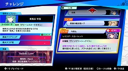 画像ギャラリー No.005のサムネイル画像 / 「東方スペルバブル」,DLC“東方星蓮船アレンジパック”をリリース