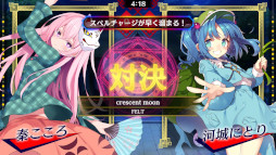 画像ギャラリー No.004のサムネイル画像 / 「東方スペルバブル」,DLC“キャラクターパック 秦こころ”配信開始