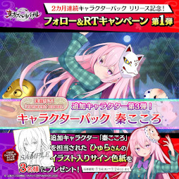 画像ギャラリー No.006のサムネイル画像 / 「東方スペルバブル」,DLC“キャラクターパック 秦こころ”配信開始