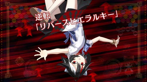 画像ギャラリー No.002のサムネイル画像 / 「東方スペルバブル」の追加DLコンテンツ,「キャラクターパック 鬼人正邪」配信開始