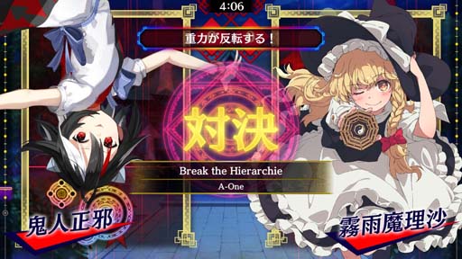 画像ギャラリー No.003のサムネイル画像 / 「東方スペルバブル」の追加DLコンテンツ,「キャラクターパック 鬼人正邪」配信開始