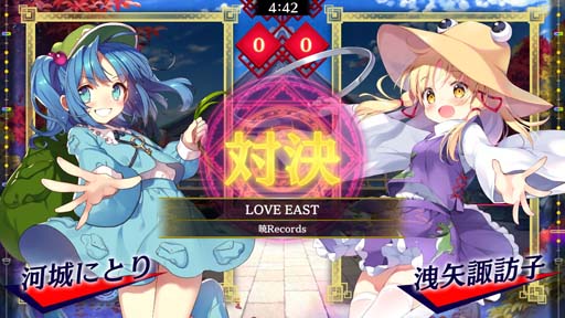 画像ギャラリー No.003のサムネイル画像 / 「東方スペルバブル」，音ゲー楽曲パック vol.2をリリース。Twitterキャンぺーン”開催中