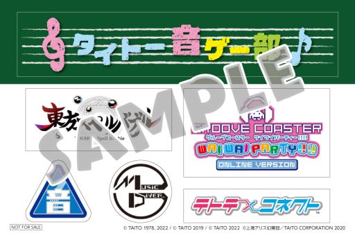 画像ギャラリー No.004のサムネイル画像 / 「東方スペルバブル」リリース3周年を記念したスペシャル放送。Web番組“タイトー音ゲー部＃10”を2月28日に配信