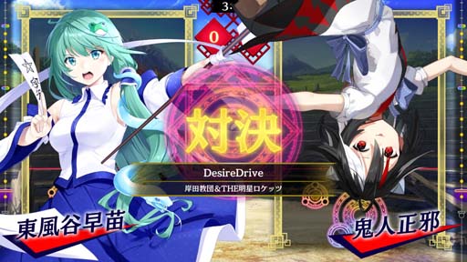 画像ギャラリー No.002のサムネイル画像 / 「東方スペルバブル」追加楽曲パック第28弾，“東方神霊廟アレンジパック”配信開始。スプリングセールは3月21日まで