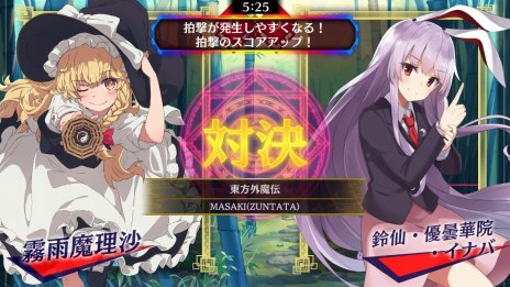 画像ギャラリー No.005のサムネイル画像 / 「神々が恋した幻想郷 ST MIX」など計6曲を収録。リズミカルパズル「東方スペルバブル」の追加DLC「ZUNTATA楽曲パック」を配信開始