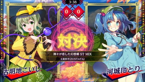 画像ギャラリー No.006のサムネイル画像 / 「神々が恋した幻想郷 ST MIX」など計6曲を収録。リズミカルパズル「東方スペルバブル」の追加DLC「ZUNTATA楽曲パック」を配信開始