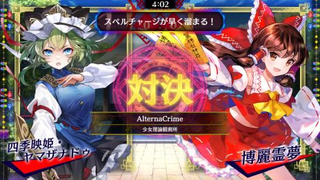画像ギャラリー No.005のサムネイル画像 / 「東方スペルバブル」，追加DLC「キャラクターパック 四季映姫・ヤマザナドゥ」を本日配信開始。ゲーム本編が50％オフになるセールも開催