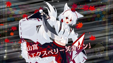 画像ギャラリー No.005のサムネイル画像 / 「東方スペルバブル」の追加DLC「キャラクターパック 犬走 椛」配信開始。覚醒力玉と3つのスペルカードを使用できる白狼天狗