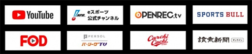 画像ギャラリー No.002のサムネイル画像 / JBLのゲーマー向けヘッドセットが「eBASEBALL プロリーグ」の公式ヘッドセットに採用