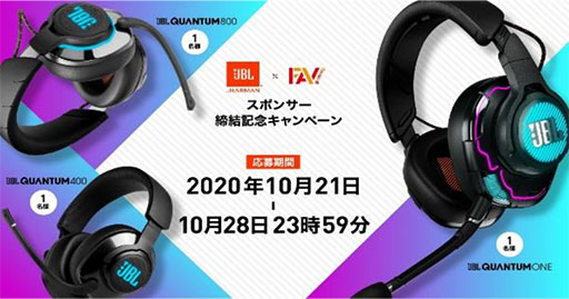 画像ギャラリー No.009のサムネイル画像 / 税込約3200円のJBL製ゲーマー向けイヤフォン「JBL Quantum 50」が国内発売