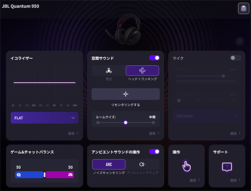 画像ギャラリー No.006のサムネイル画像 / プロ格闘ゲーマーsako選手が太鼓判を押す「JBL Quantum 950」。格闘ゲームにおける音の重要性とは【PR】
