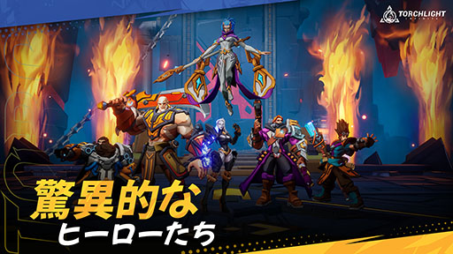 画像ギャラリー No.002のサムネイル画像 / 「トーチライト:インフィニティ」のOBTが10月12日に開始。“Diabloの生みの親”デイビッド・ブレヴィック氏のアドバイザー就任も発表に