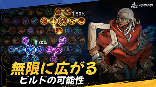 画像ギャラリー No.003のサムネイル画像 / 「トーチライト:インフィニティ」のOBTが10月12日に開始。“Diabloの生みの親”デイビッド・ブレヴィック氏のアドバイザー就任も発表に