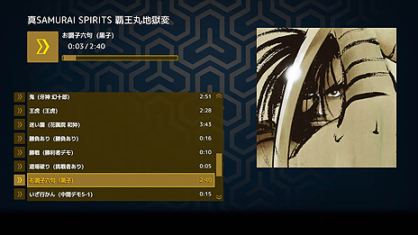 画像ギャラリー No.010のサムネイル画像 / 「サムライスピリッツ ネオジオコレクション」（PC/PS4/Switch）の国内リリース決定。Epic Gamesストアでは6月12日〜18日に先行無料配信