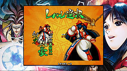 サムライスピリッツ ネオジオコレクション