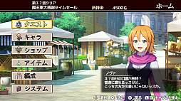 画像ギャラリー No.006のサムネイル画像 / RPG「村雨のソードブレイカー」のあらかじめダウンロードが開始。発売記念のセールも実施中