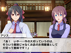 “ラブコメと共に歩むRPG”こと「村雨のソードブレイカー」，Switch版の配信が本日スタート。2月11日までは34％オフ