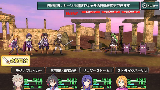 画像ギャラリー No.004のサムネイル画像 / “ラブコメと共に歩むRPG”こと「村雨のソードブレイカー」,Switch版の配信が本日スタート。2月11日までは34%オフ
