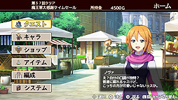 画像ギャラリー No.007のサムネイル画像 / “ラブコメと共に歩むRPG”こと「村雨のソードブレイカー」,Switch版の配信が本日スタート。2月11日までは34%オフ