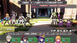 画像ギャラリー No.004のサムネイル画像 / Switch版「村雨のソードブレイカー」,全グラフィックスを一新するパッチを配信。リファインされたキャラクターが登場する映像を公開