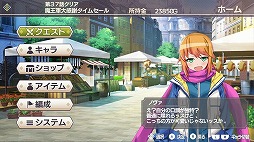 画像ギャラリー No.006のサムネイル画像 / Switch版「村雨のソードブレイカー」,全グラフィックスを一新するパッチを配信。リファインされたキャラクターが登場する映像を公開