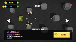 画像ギャラリー No.009のサムネイル画像 / 戦車を操るシューティングゲーム「Tank Block Blast」を紹介する「（ほぼ）日刊スマホゲーム通信」第2204回