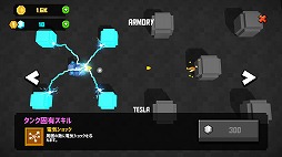 画像ギャラリー No.010のサムネイル画像 / 戦車を操るシューティングゲーム「Tank Block Blast」を紹介する「（ほぼ）日刊スマホゲーム通信」第2204回