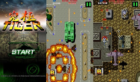 画像ギャラリー No.004のサムネイル画像 / アーケードゲーム「スノーブラザーズ」のスマホ版が配信に
