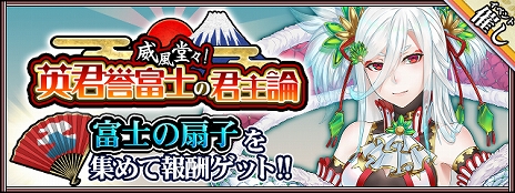 画像ギャラリー No.005のサムネイル画像 / PCアプリ版「萌酒ボックス」が「AndApp」で配信開始。新たな酒守・英君誉富士が登場するイベントも開催