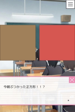 画像ギャラリー No.006のサムネイル画像 / 「乙女チック4Gamer」第237回：好感度次第で彼の解像度がアップ！　■な男の子達の真の姿が気になってしょうがない「ドトコイ」を特集