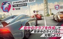 アスファルト9：Legends