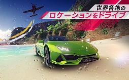 アスファルト9：Legends