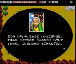画像ギャラリー No.005のサムネイル画像 / 実機で遊べるレトロゲームの復刻プロジェクト「BEEP EXTRA GAMES」の第2弾「真・魔王ゴルベリアス MSX2 復刻版」が3月27日に発売決定