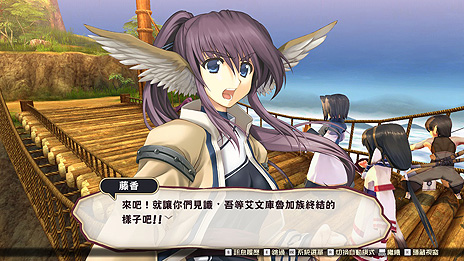 画像ギャラリー No.011のサムネイル画像 / Steam版「うたわれるもの 散りゆく者への子守唄」がDMM GAMESより1月22日にリリースへ。日・英・中の3言語対応で登場