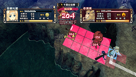 画像ギャラリー No.012のサムネイル画像 / Steam版「うたわれるもの 散りゆく者への子守唄」がDMM GAMESより1月22日にリリースへ。日・英・中の3言語対応で登場